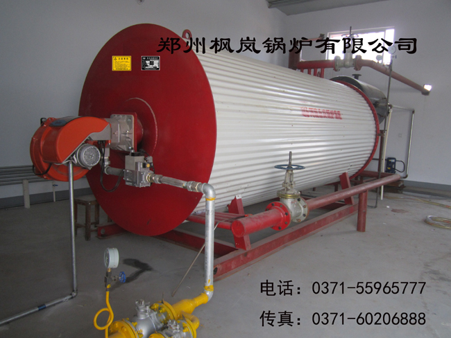 YYW燃油(气)导热油炉，有机热载体炉
