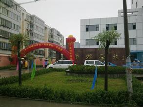 邯郸南湖中学