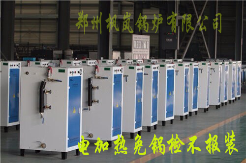 小型电加热炉（不报技术监督局）